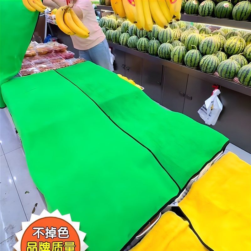 水果店保湿保鲜盖毛巾超市新鲜蔬菜盖西瓜摊冷冻室毯子空调,淘宝优惠券,粉丝福利购,淘宝优惠卷