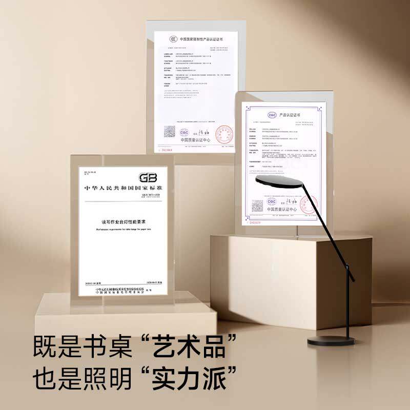 学习专用护眼台灯全光谱学生书桌灯儿童阅读智能护眼台灯