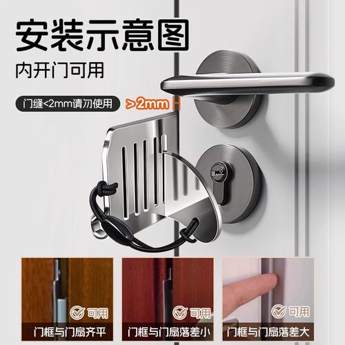 插销锁扣卡扣门栓阻门器女生防身搭扣防盗器酒店堵门安全独居神器 - 图2