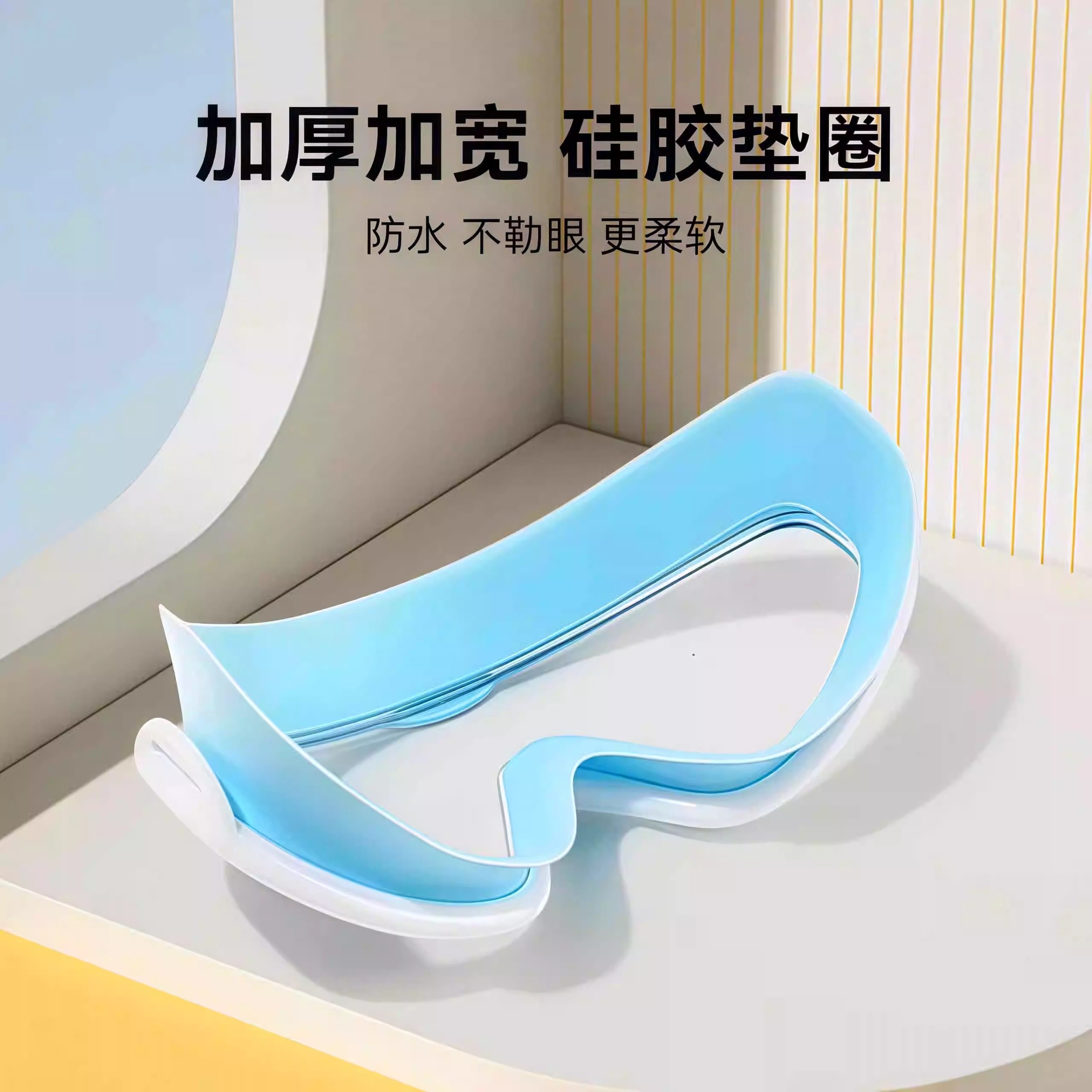 泳镜防水防雾高清专业近视大框游泳眼镜男女孩潜水泳帽套装备神器,淘宝优惠券,粉丝福利购,淘宝优惠卷