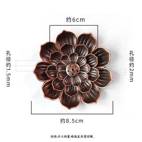 仿古莲花多孔香插香盘线香插香座香托香台创意禅意檀沉香香薰摆件 - 图1