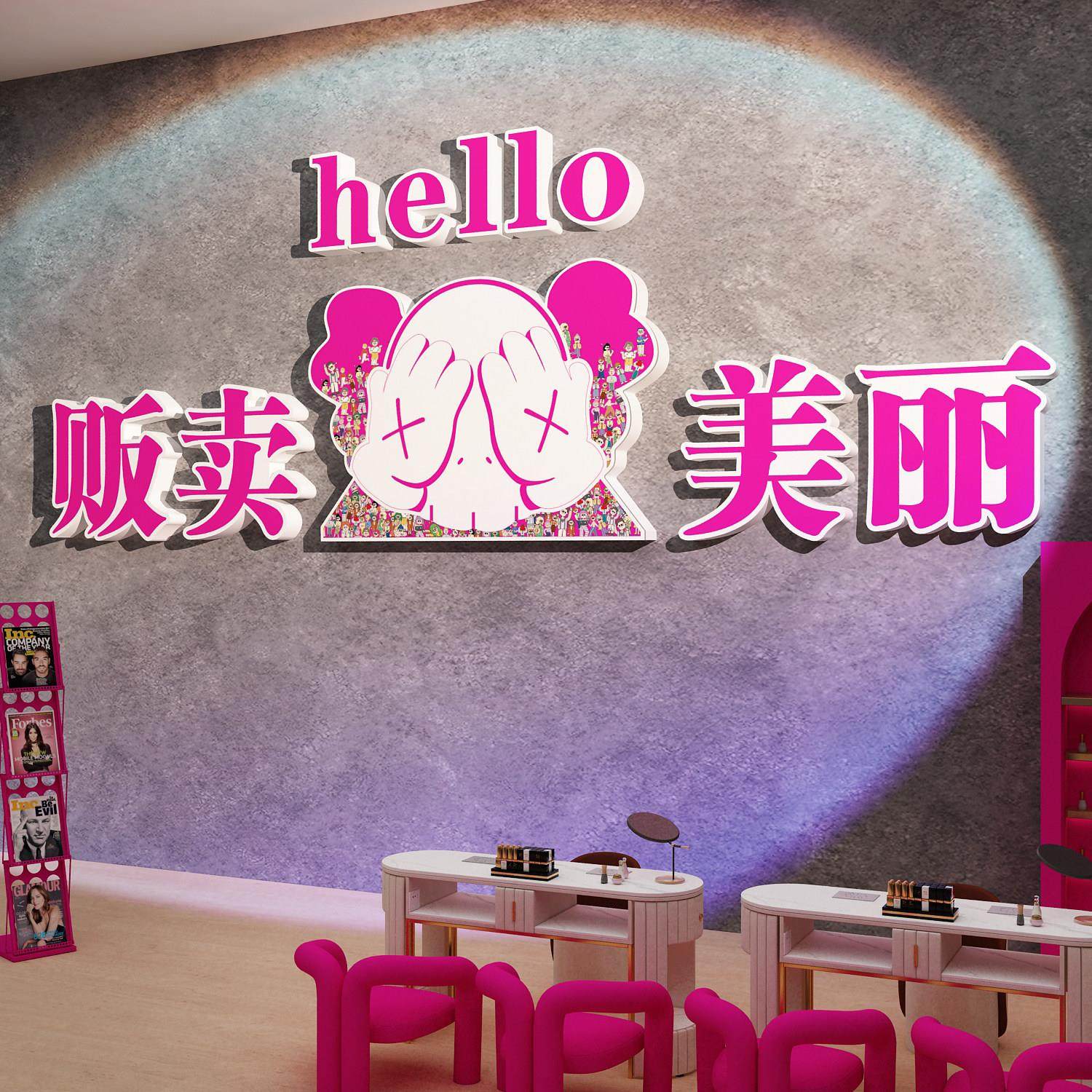 打卡造网红理发店墙面装饰品摆件背景海报形象暴力熊美高级感贴画,淘宝优惠券,粉丝福利购,淘宝优惠卷