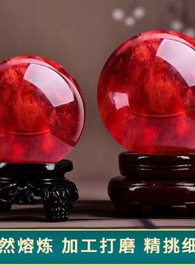 天然红色水晶球真原石大红吉祥珠圆形鸿运球办公室火属性装饰摆件