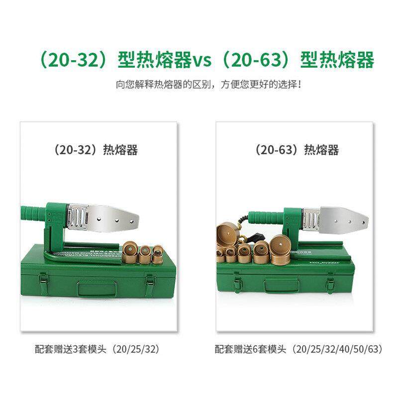 机6熔接PPR水管机器焊-恒温32机手动塑料3烫热熔器焊接20器调温-,淘宝优惠券,粉丝福利购,淘宝优惠卷