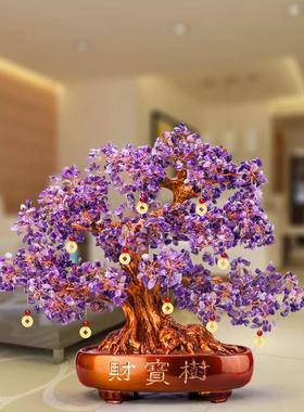 天然黄水晶摇钱树摇钱树家庭客厅大型办公室酒柜装饰摆件开幕礼品