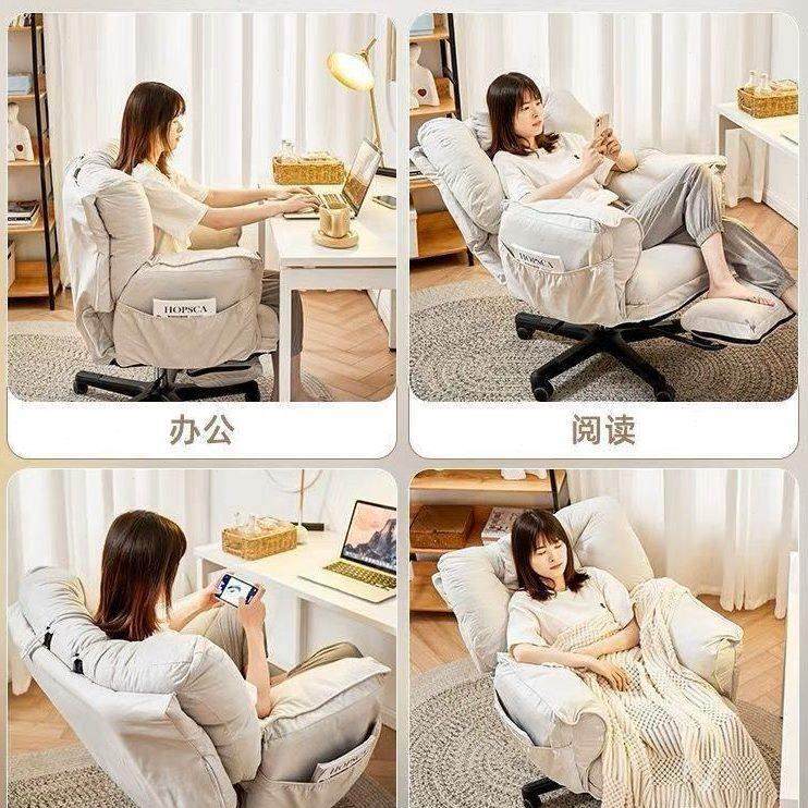 懒人电脑椅家用沙发椅舒适久坐书房椅子靠背可躺电竞卧室书桌座椅,淘宝优惠券,粉丝福利购,淘宝优惠卷