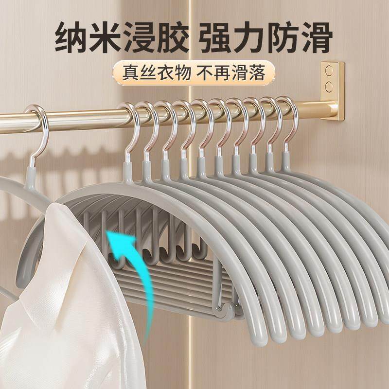 衣架家用挂衣无痕防滑防肩角阳台晾晒衣柜收纳护衣不起包加粗衣架,淘宝优惠券,粉丝福利购,淘宝优惠卷