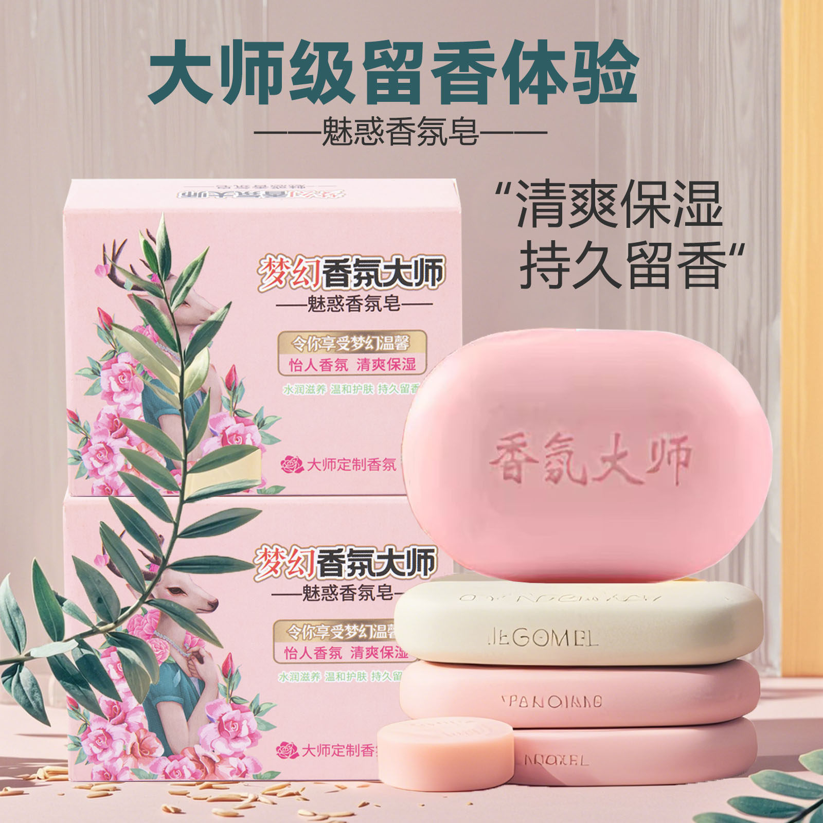 图2