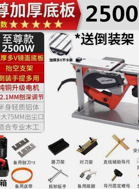 德国进口德国电刨家用手提电刨子木工刨电动木工工具大全手电刨电