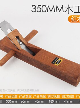 木工刨子手工刨手推刨刀大全套装木匠专用修边工具推刨抱子鲁班刨
