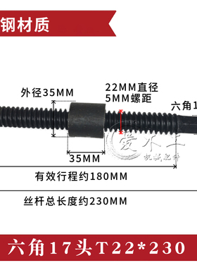 木工拼板夹F夹丝杆T型丝杆套装焊接夹具梯型紧固件六角头圆头丝杆