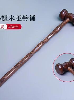 鸡翅木质按摩槌敲打全身经络肩颈拍打棒敲背锤子腰部放松捶背神器