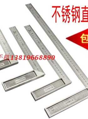 包邮锌合金不锈钢角尺直角尺宽座三角尺L型拐尺曲尺 200 300 500