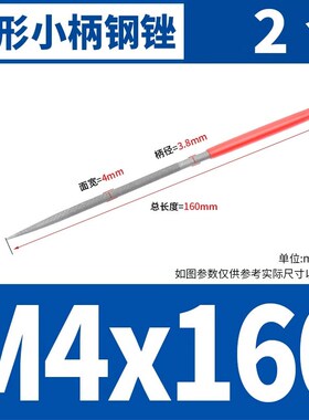 锉刀什锦锉刀套装钢锉超细小挫刀迷你扁平半圆三角搓金属打磨工具