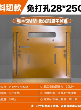 木工角尺多功能木工三角尺木角尺老式电木板三角尺木工工具划线尺