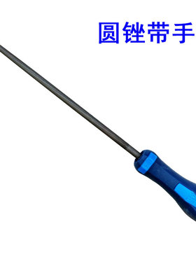 锉刀钢锉钳工挫刀扁锉半圆锉三角锉圆搓刀金属打磨工具矬子平板锉