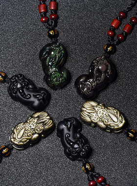 极速天然彩虹眼黑曜石貔貅吊坠项链男士女M款招财转运貔恘挂坠潮