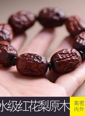 极速印度a赞比亚小叶紫檀手串手工红枣珠手链精细雕刻男女血檀佛