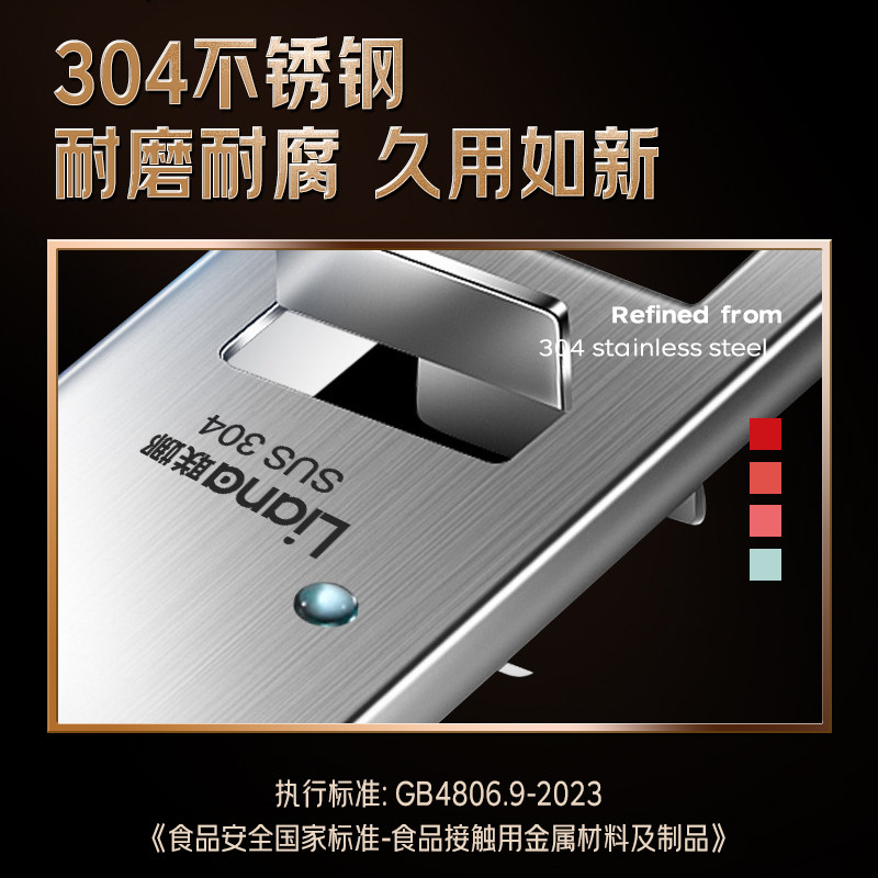 联娜304不锈钢磨刀石支架新款家用水槽防滑可调节固定架子磨剪刀,淘宝优惠券,粉丝福利购,淘宝优惠卷