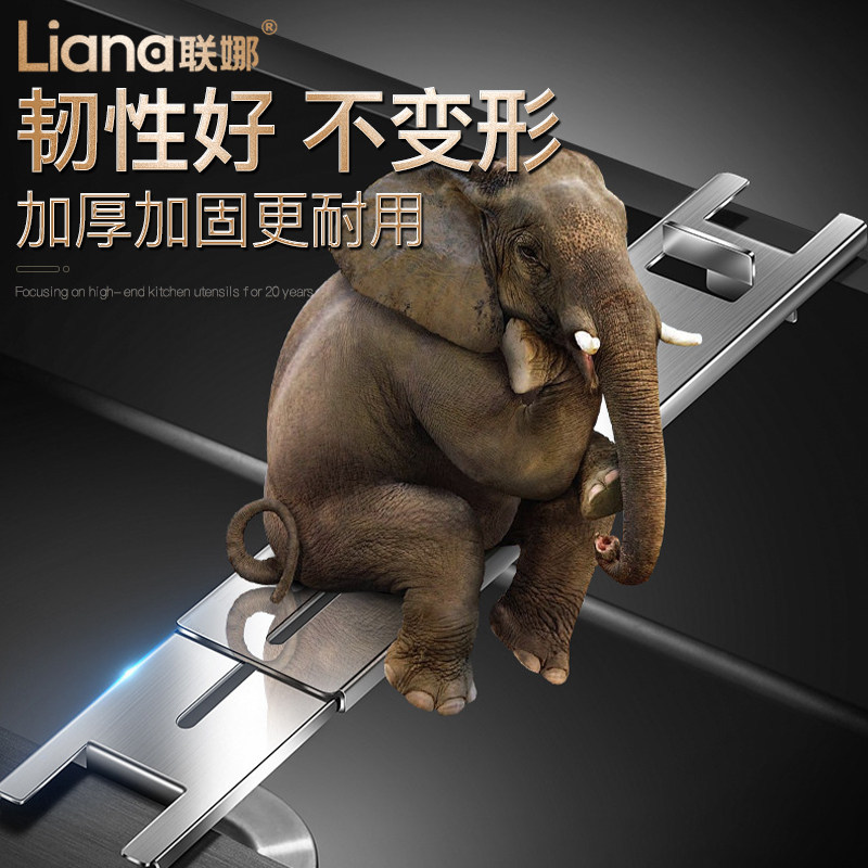 联娜304不锈钢磨刀石支架新款家用水槽防滑可调节固定架子磨剪刀,淘宝优惠券,粉丝福利购,淘宝优惠卷