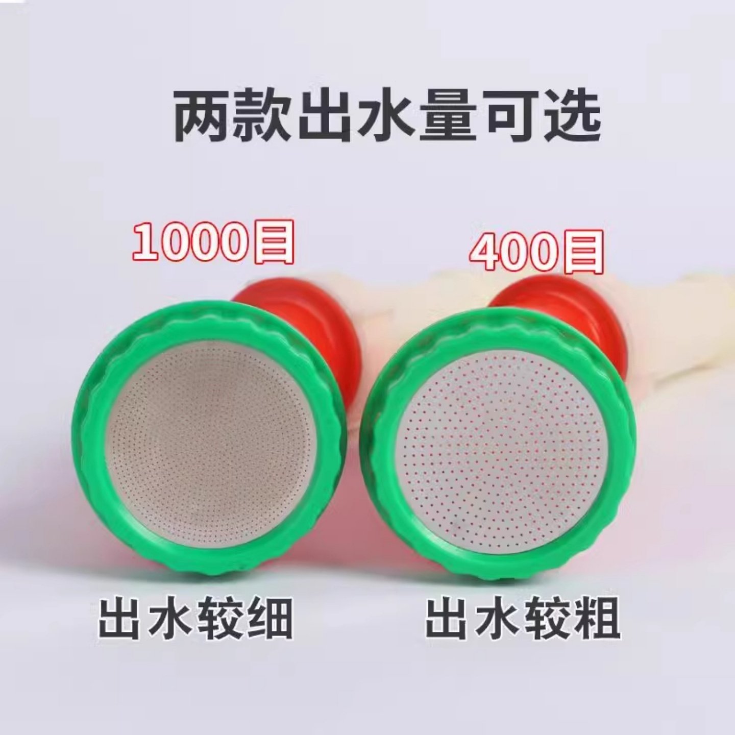 育苗喷头农用洒水浇地浇菜园林浇水浇花雾化花洒水枪通用灌溉喷枪,淘宝优惠券,粉丝福利购,淘宝优惠卷