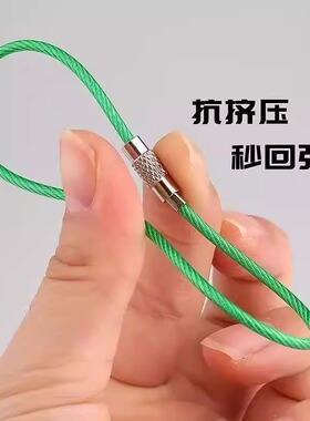 DIY彩色烤漆钢丝圈钥匙扣配件