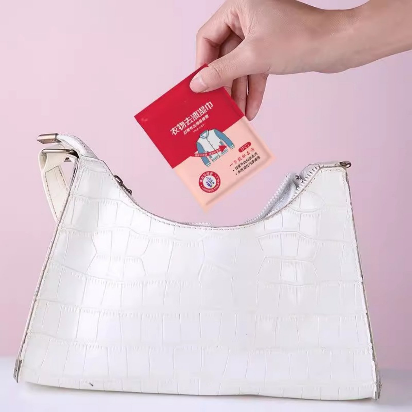 一擦净衣物去渍湿巾去油去污湿巾免手洗应急独立包装随身携带方便,淘宝优惠券,粉丝福利购,淘宝优惠卷