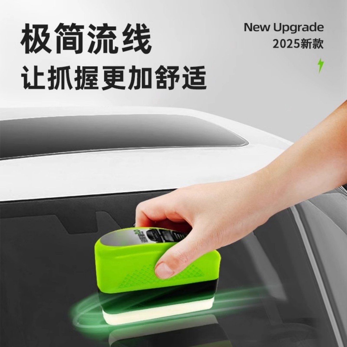 汽车玻璃油膜去除剂海绵擦污净前挡风清洗后视镜镀膜去油膜清洁刷,淘宝优惠券,粉丝福利购,淘宝优惠卷