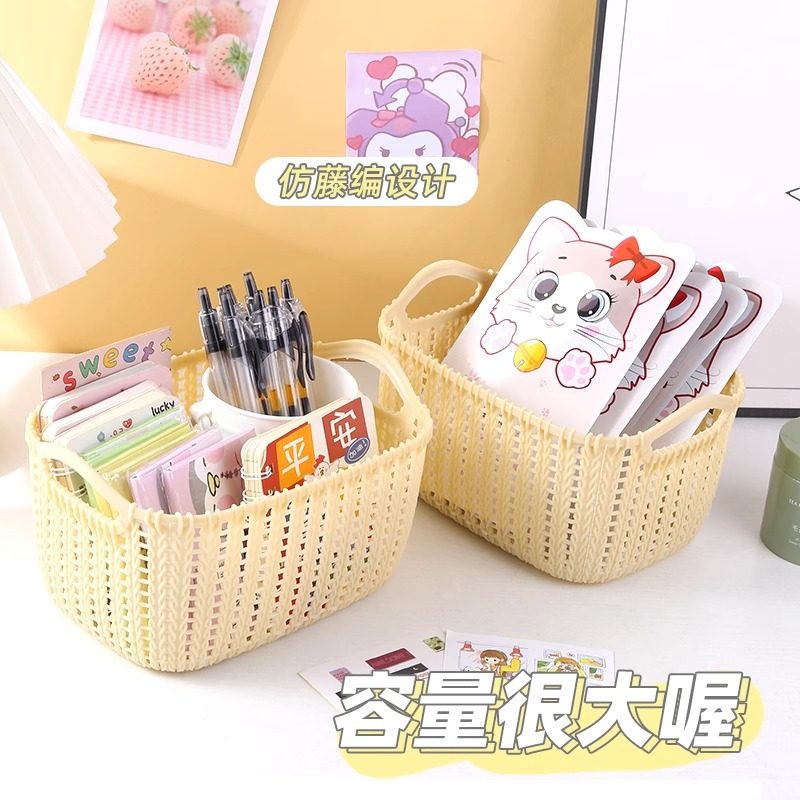 仿藤编桌面收纳篮家用玩具杂物置物篮塑料厨房收纳筐零食洗澡篮子,淘宝优惠券,粉丝福利购,淘宝优惠卷