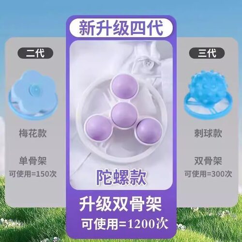洗衣机过滤网袋清洁漂浮除毛器家用洗护球去毛吸毛通用滤毛神器 - 图1