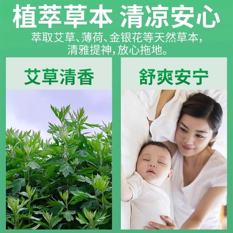 花露水浓缩片花露水高浓缩泡腾片花露水片家用清洗蚊子去味香水,淘宝优惠券,粉丝福利购,淘宝优惠卷