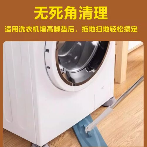 洗衣机底座通用固定脚架垫子托架全自动滚筒冰箱脚垫防滑静音防震 - 图0