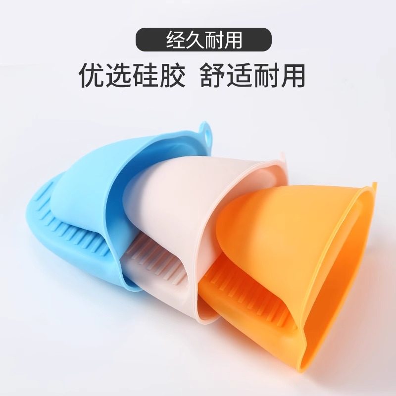 微波炉隔热手套耐高温烤箱手套防烫硅胶厨房工具砂锅手夹烘焙工具,淘宝优惠券,粉丝福利购,淘宝优惠卷