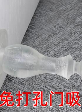 硅胶门吸免打孔新款防撞神器