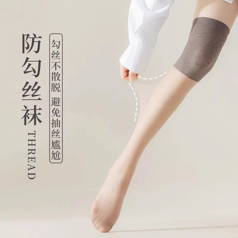 长筒空调护膝丝袜女小腿过膝长筒袜防滑春夏防勾丝夏天薄款长袜子,淘宝优惠券,粉丝福利购,淘宝优惠卷