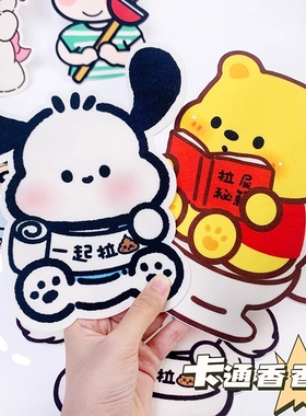 hellokitty卫生间香薰片