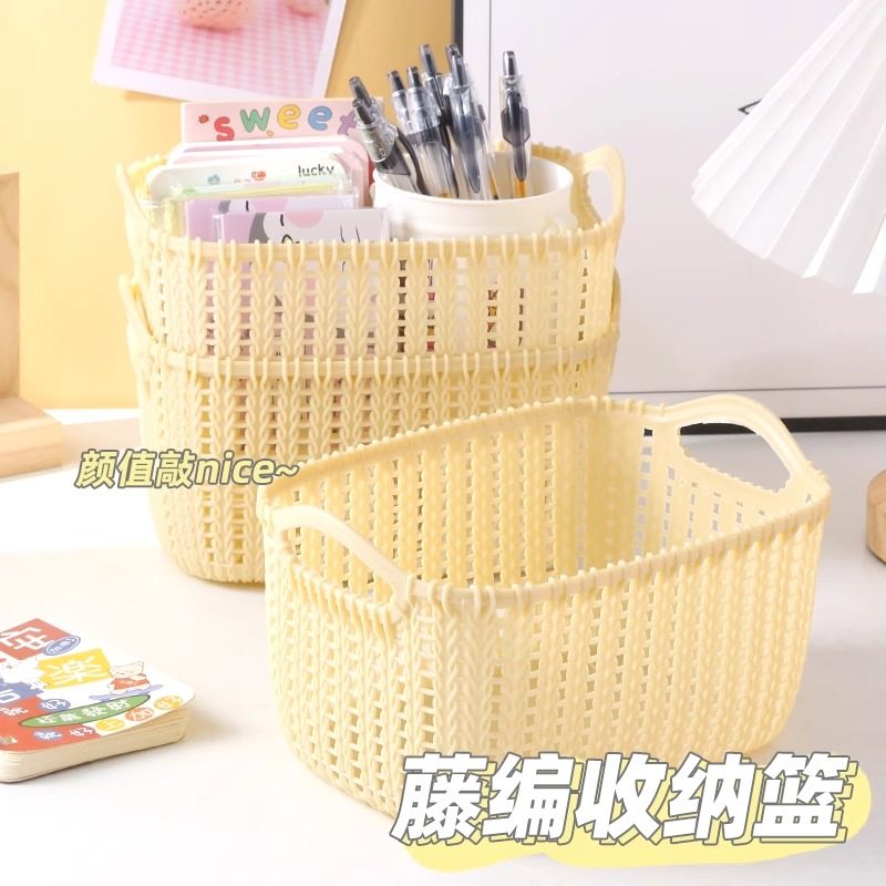 仿藤编桌面收纳篮家用玩具杂物置物篮塑料厨房收纳筐零食洗澡篮子,淘宝优惠券,粉丝福利购,淘宝优惠卷