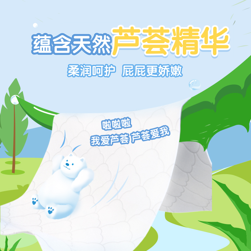 心相印湿厕纸40片云熊99.9%杀菌消毒卫生湿纸巾擦屁股家用实惠装 - 图1