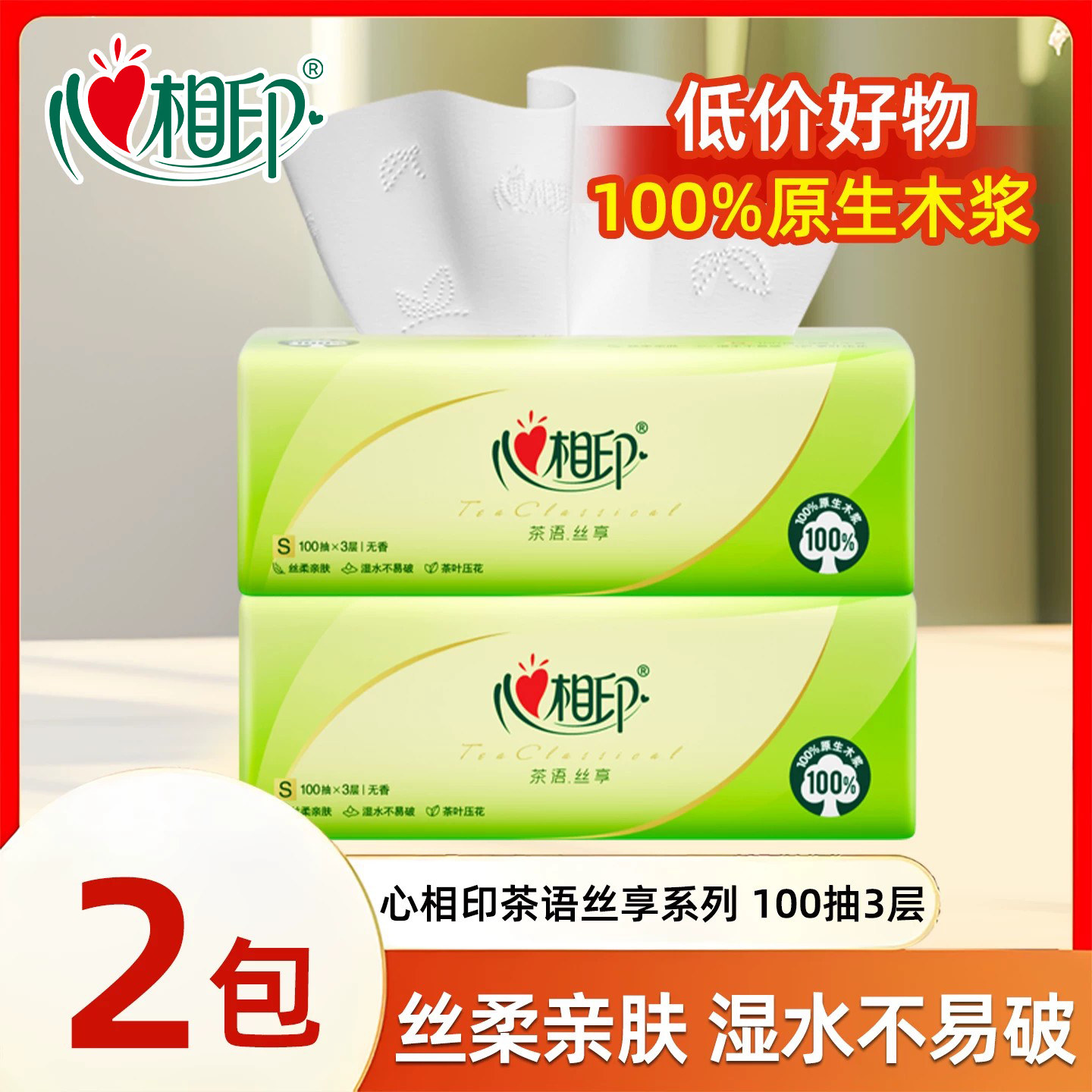 图2