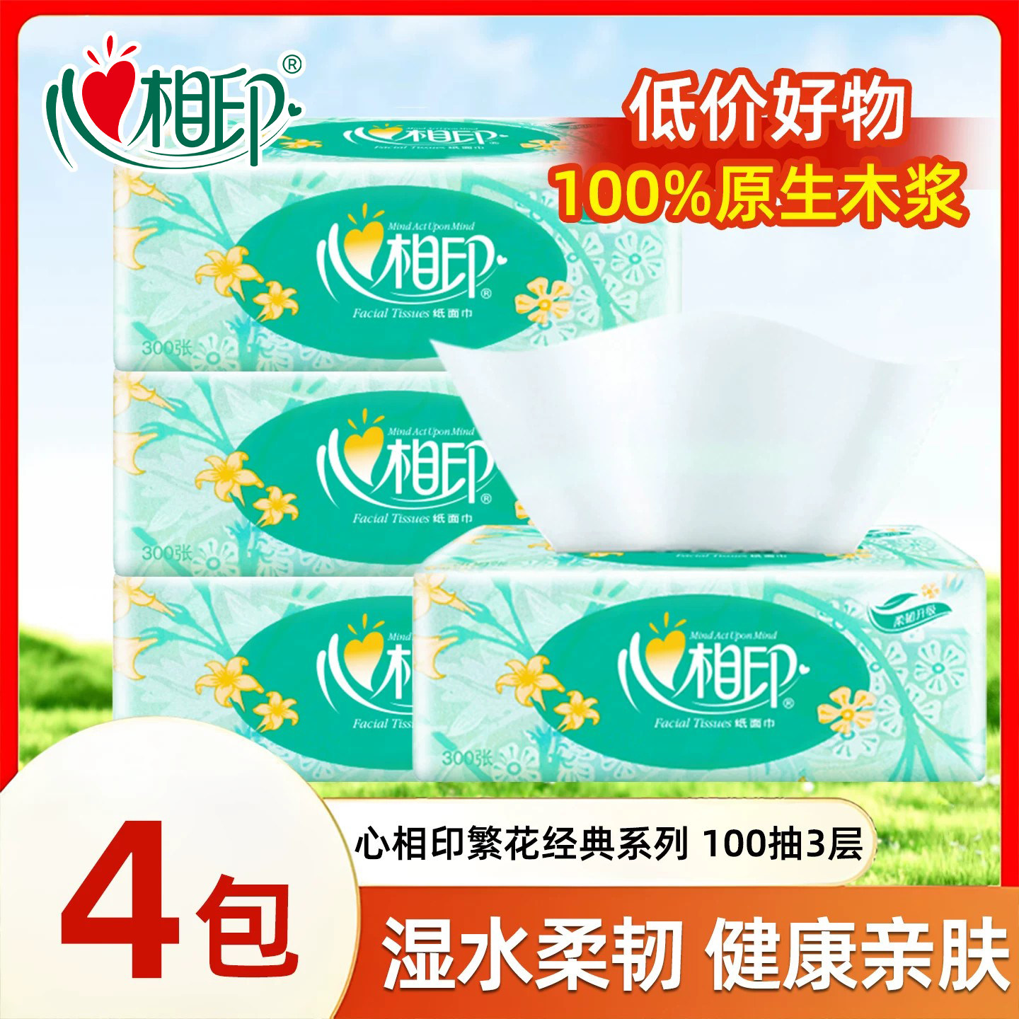 图4