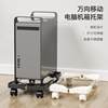 Computer host bracket home office removable wheeled chassis storage base telescopic bracket simple storage rack