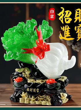 招财进宝玉白菜客厅家居树脂摆件玄关装饰公司开业商务礼品