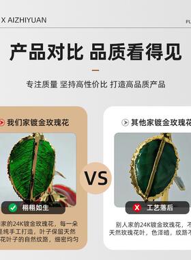 24K镀金玫瑰金边蓝色玫瑰树脂保鲜永生玫瑰母亲节 情人节圣诞礼品