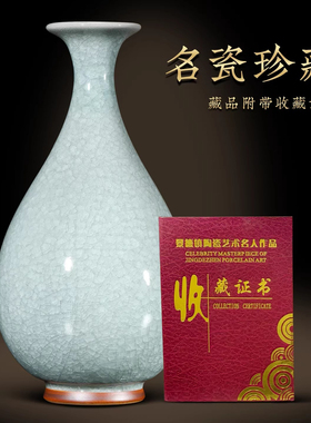 JOICO官方摆件景德镇青瓷花瓶插花酒柜新家乔迁礼物高级感装饰品