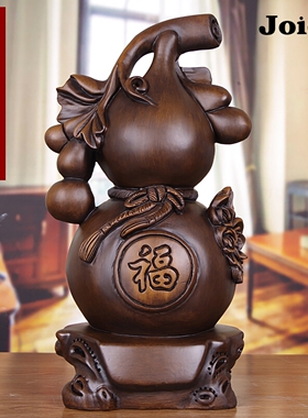 JOICO官方摆件福禄葫芦招财新中式祝寿礼品客厅玄关电视柜装饰品