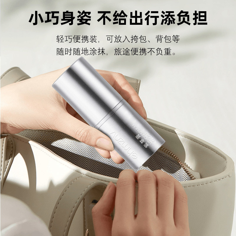 【蚊虫叮咬】紫草膏防叮棒舒缓蚊虫叮咬止痒膏多效便携植物膏夏季