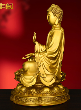 大日如来佛祖摆件纯铜天坛佛家用供养佛像大号坐莲花释迦牟尼铜像