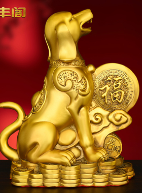 纯黄铜狗摆件西北缺角生肖狗补角坐地生财家居客厅看门狗工艺品
