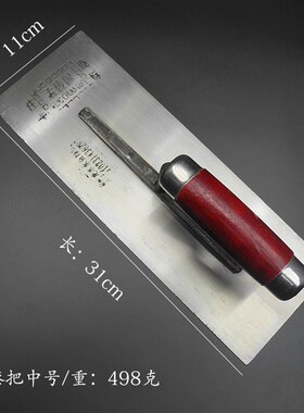 孟传国抹泥刀腻子刮刀收光刀泥工灰刀 灰批刀泥抹子 抹灰工具锰钢
