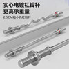 Men's fitness barbell home weightlifting squat deadlift